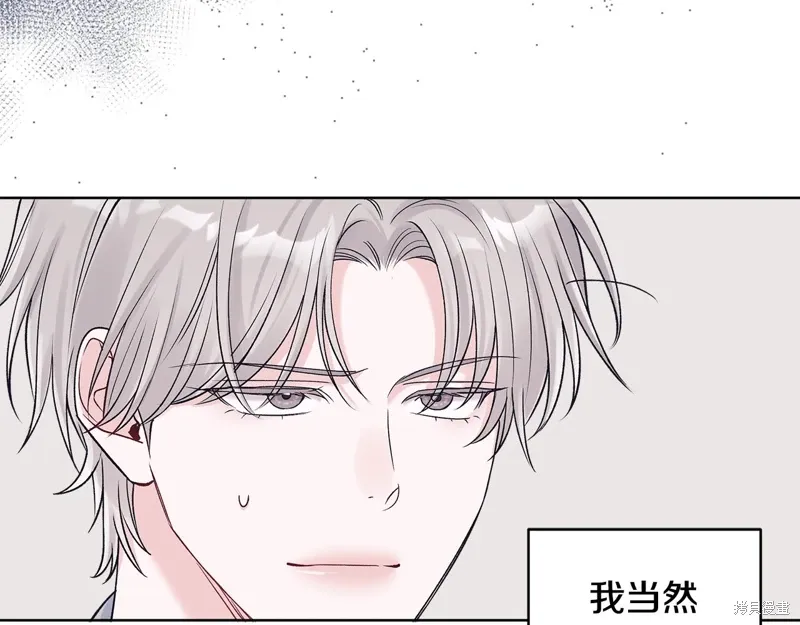 第3季48话 第84页