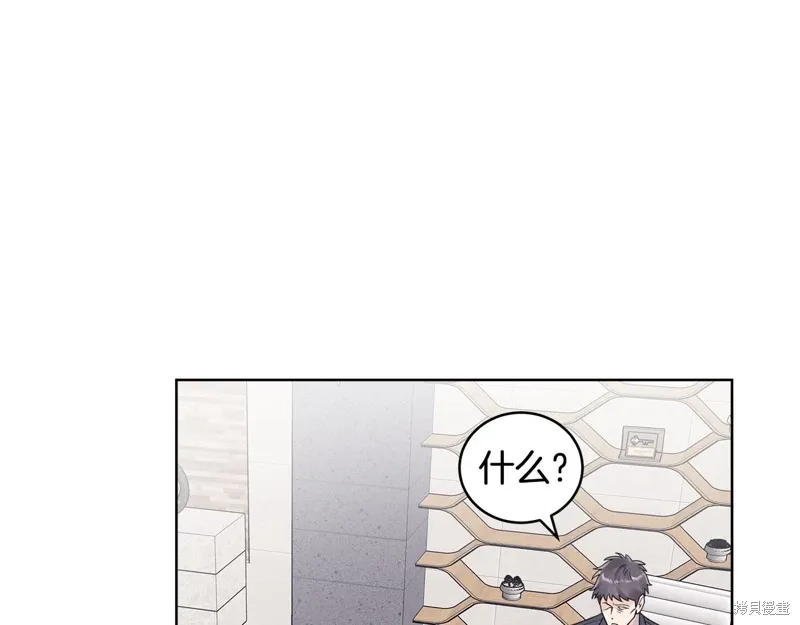 第3季48话 第88页