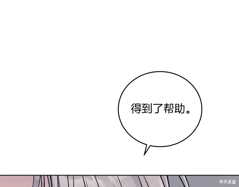 第3季48话 第93页