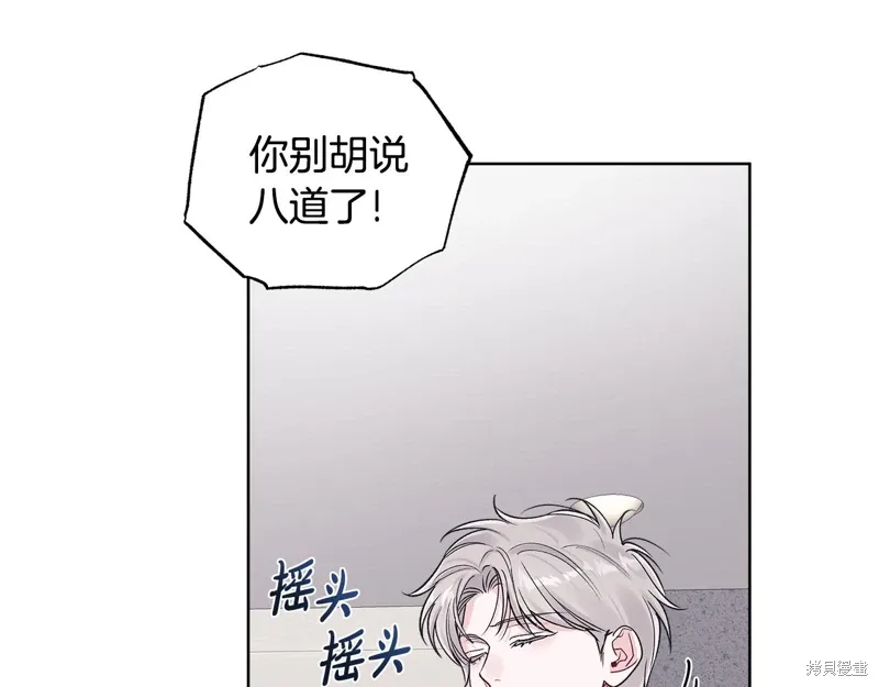第3季48话 第98页