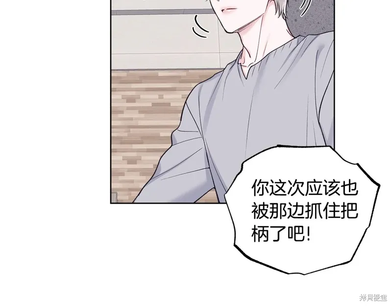 第3季48话 第99页