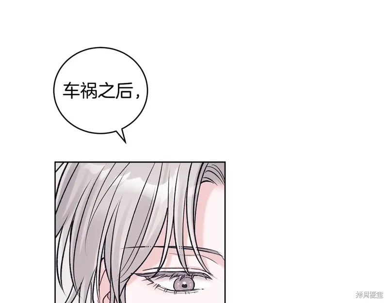 第3季48话 第101页