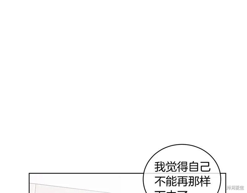 第3季48话 第103页
