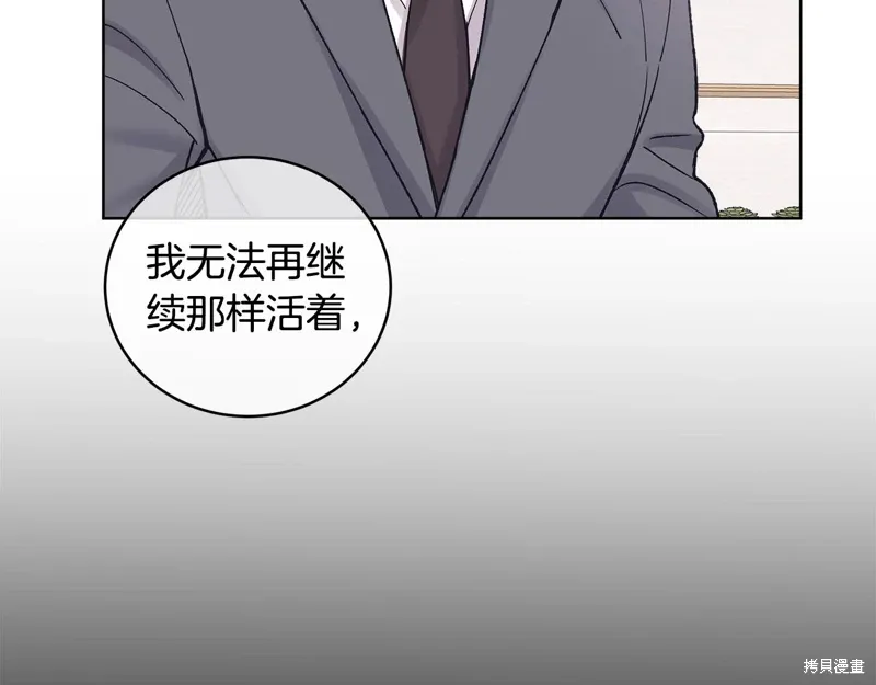 第3季48话 第105页