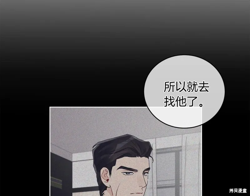 第3季48话 第106页