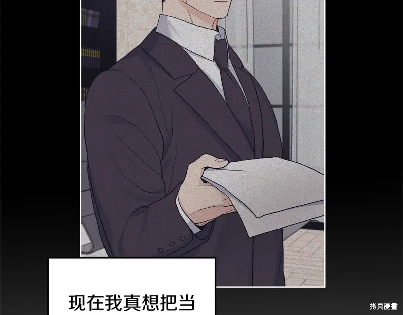 第3季48话 第107页
