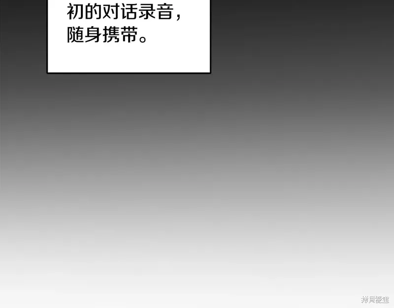 第3季48话 第108页