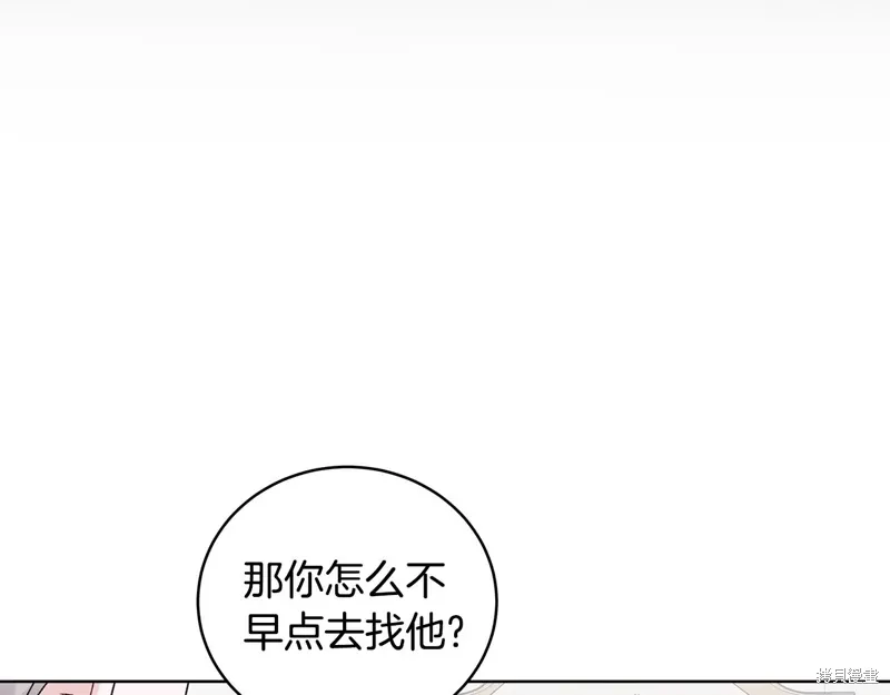 第3季48话 第109页
