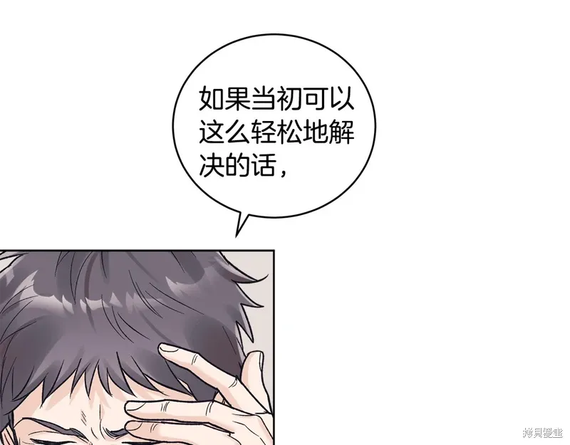 第3季48话 第111页