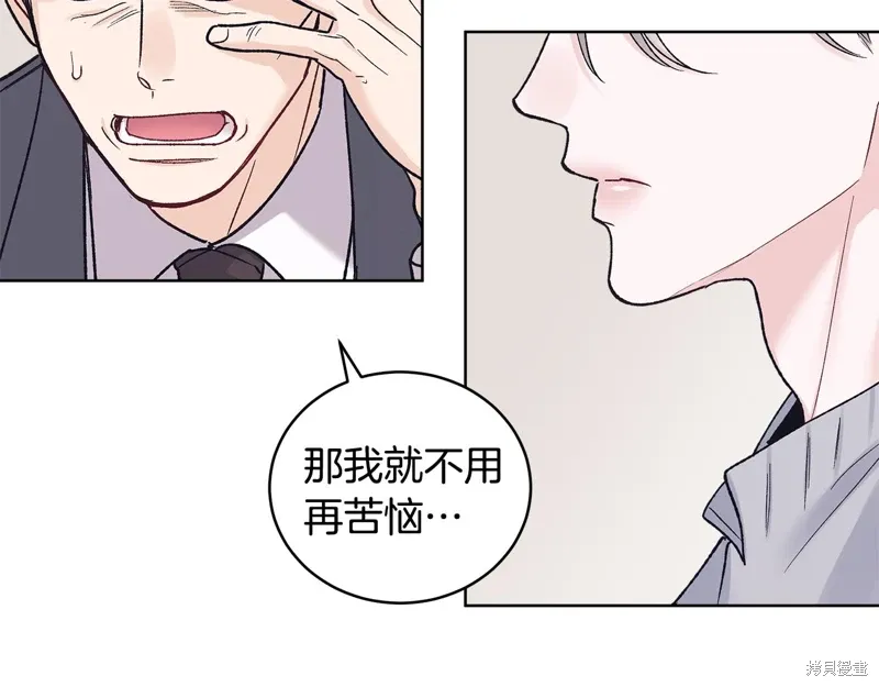 第3季48话 第112页
