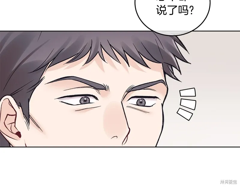 第3季48话 第114页