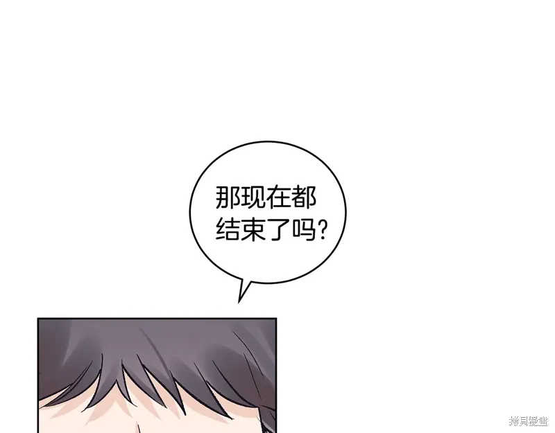 第3季48话 第120页