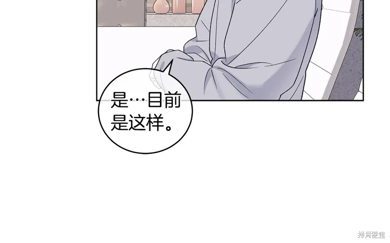 第3季48话 第123页