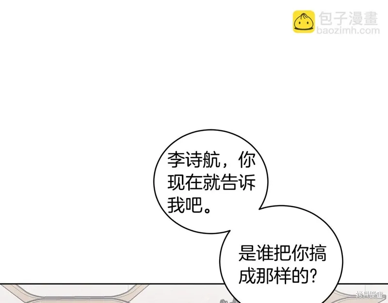 第3季48话 第124页