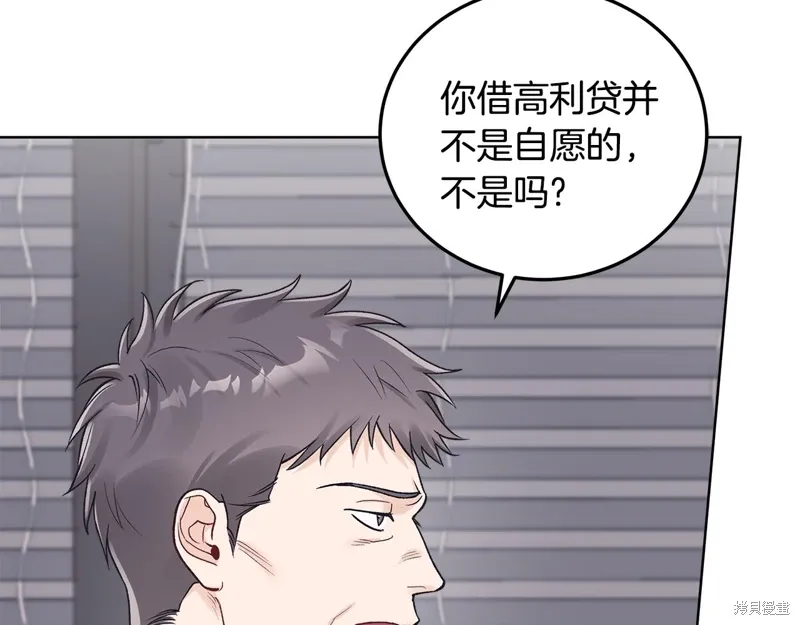 第3季48话 第127页