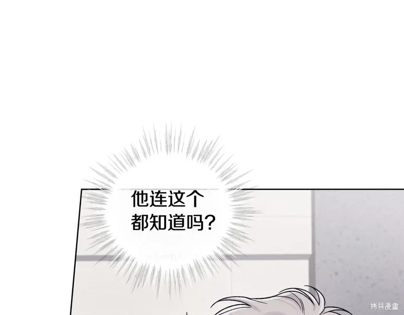 第3季48话 第129页