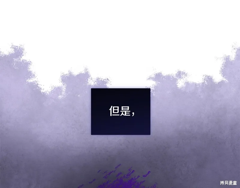第3季48话 第132页