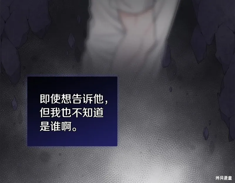 第3季48话 第134页