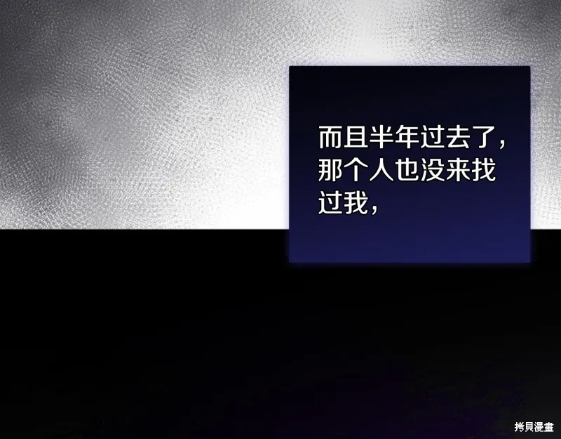 第3季48话 第135页