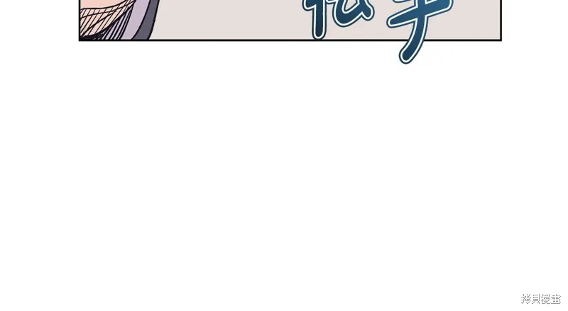 第3季48话 第144页