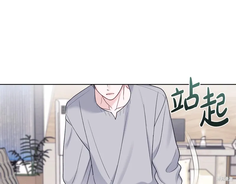 第3季48话 第145页