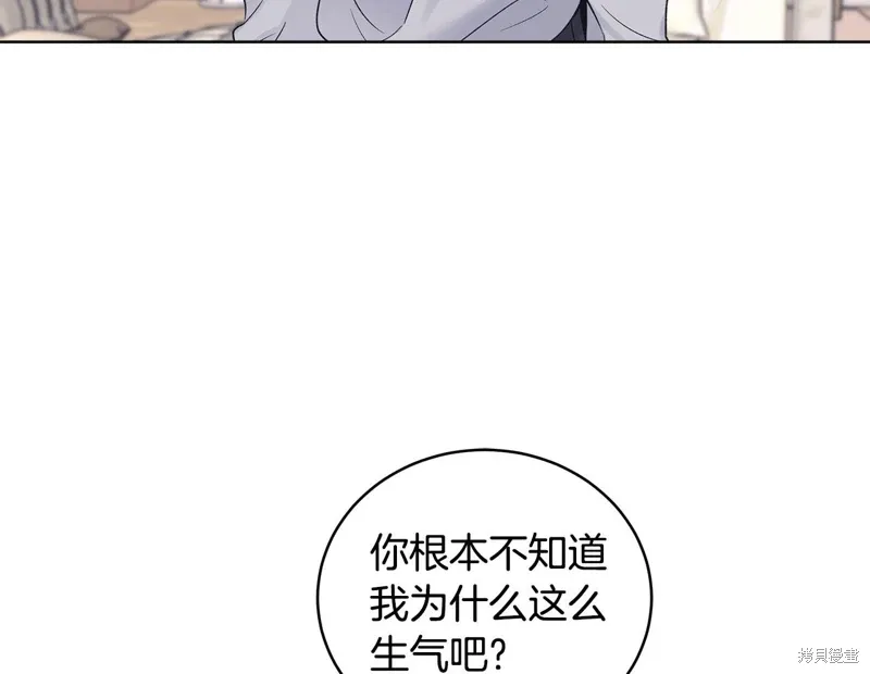 第3季48话 第146页
