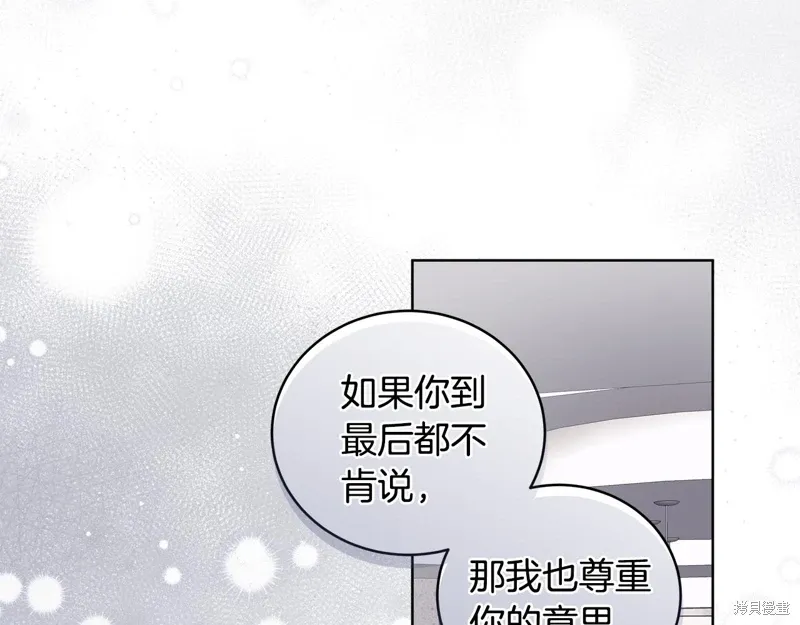 第3季48话 第151页