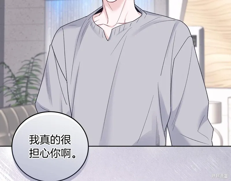 第3季48话 第155页