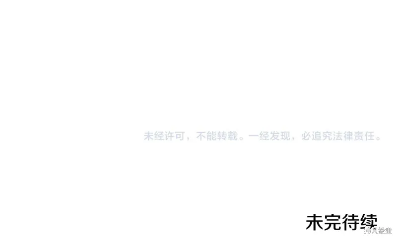 第3季48话 第157页