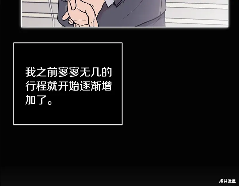 第3季49话 第15页