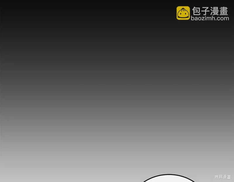 第3季49话 第16页