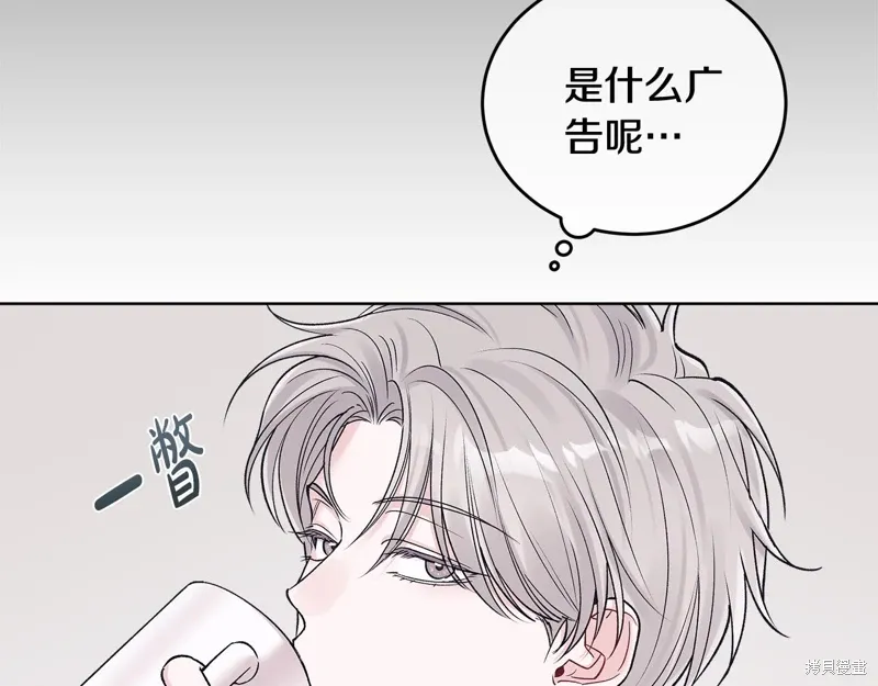 第3季49话 第17页
