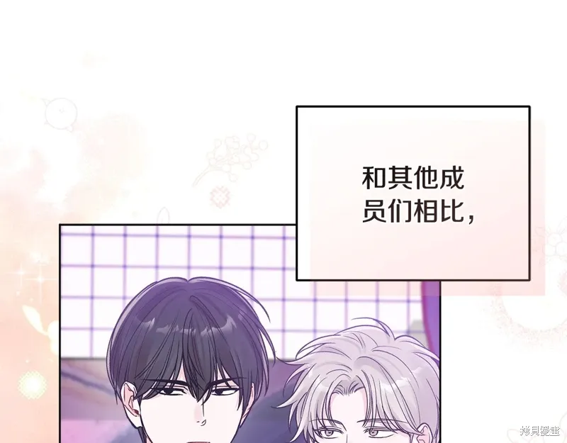第3季49话 第24页