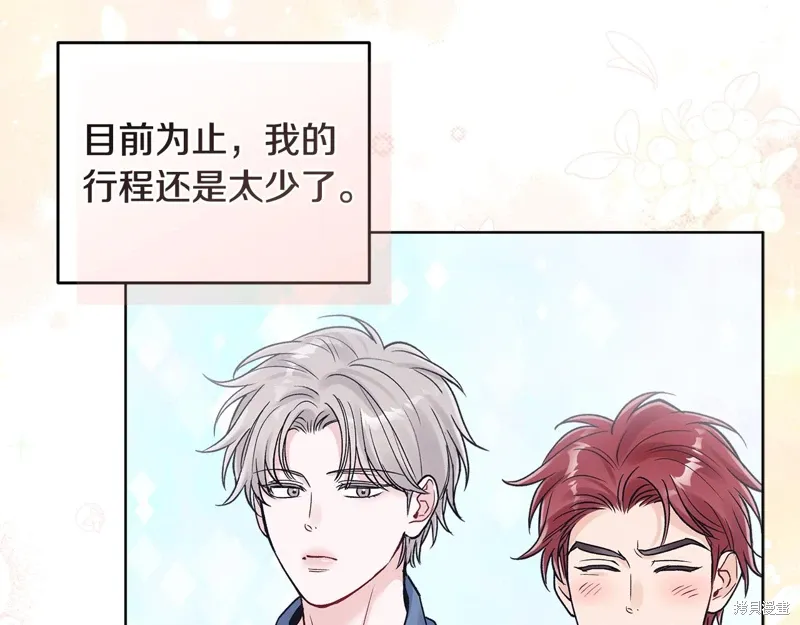 第3季49话 第26页