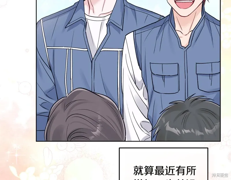 第3季49话 第27页