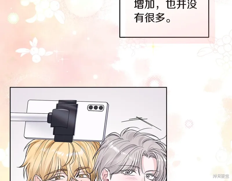 第3季49话 第28页