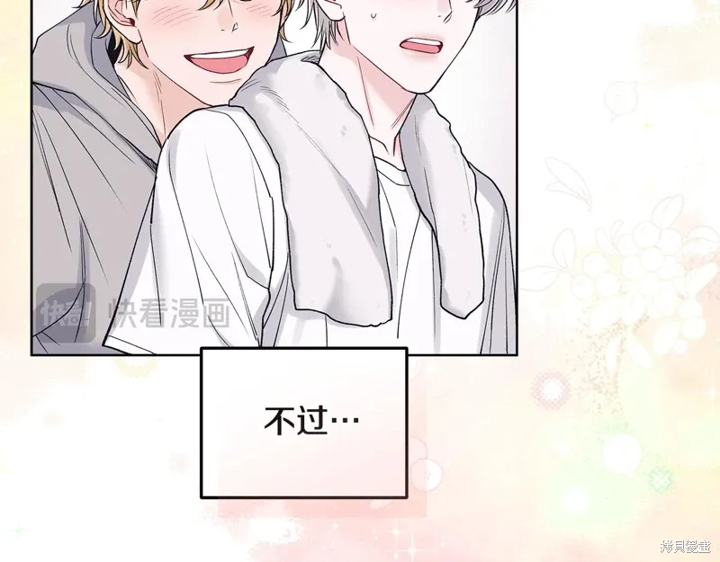 第3季49话 第29页