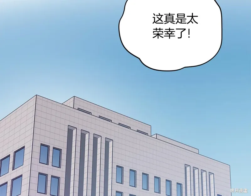 第3季49话 第38页