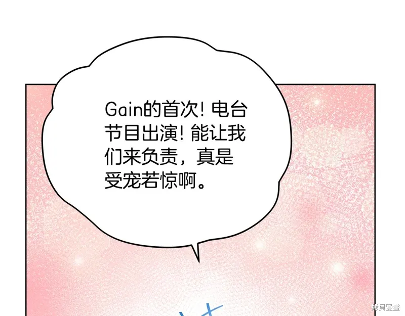 第3季49话 第40页