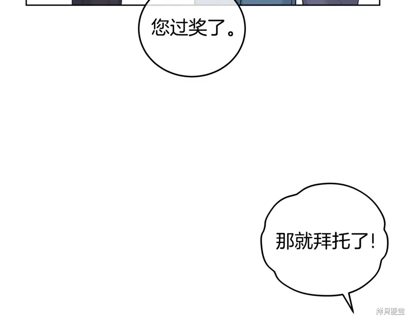 第3季49话 第42页