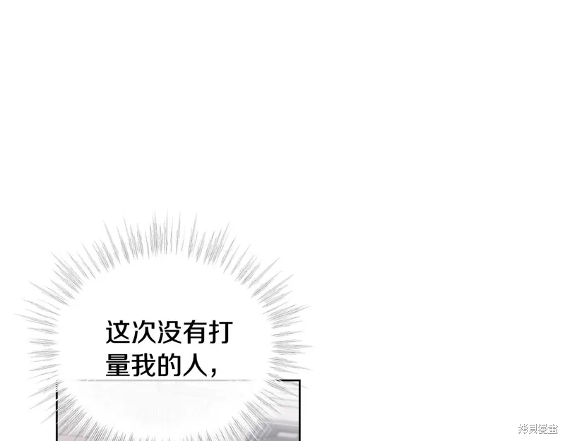 第3季49话 第44页