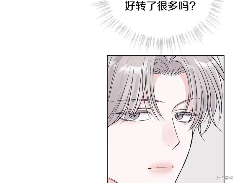 第3季49话 第46页