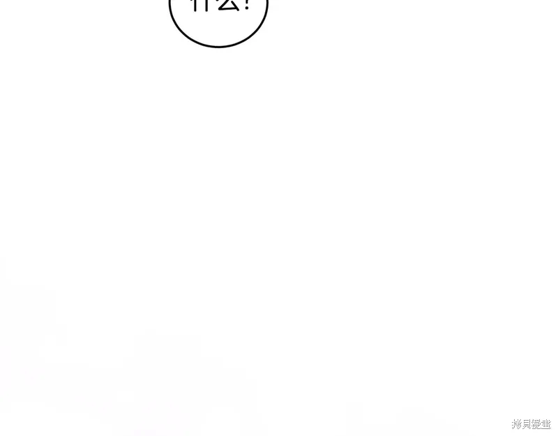 第3季49话 第51页