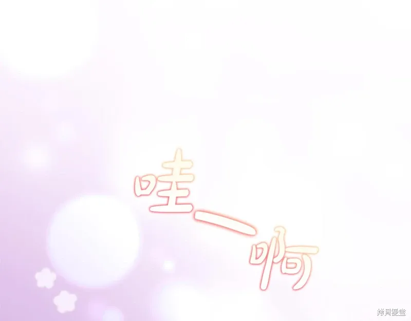 第3季49话 第52页