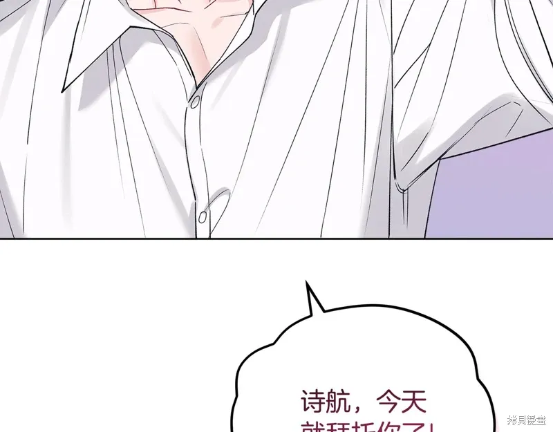 第3季49话 第54页