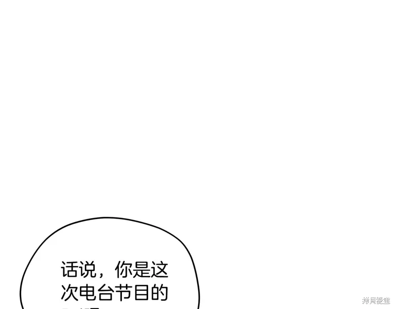 第3季49话 第57页