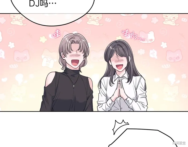 第3季49话 第58页