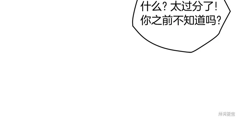 第3季49话 第59页