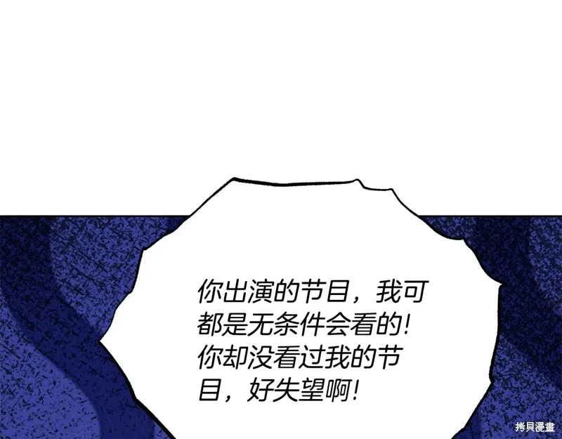 第3季49话 第60页