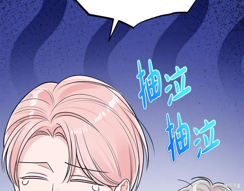第3季49话 第61页